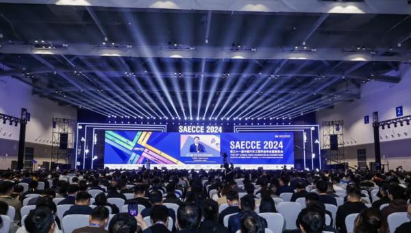 SAECCE 2024开幕式现场。主办方供图